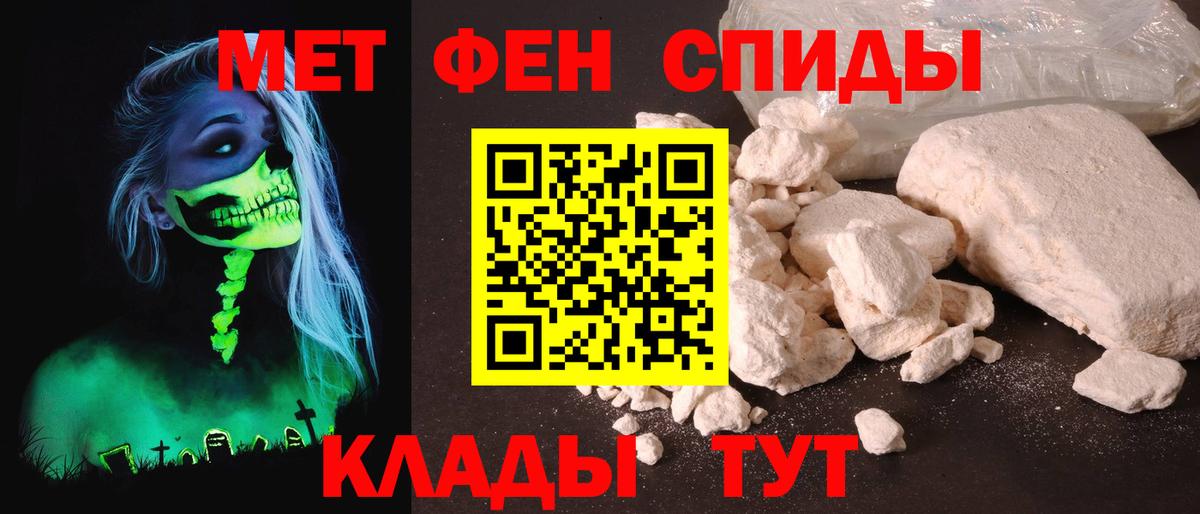 АМФЕТАМИН Premium Улан-Удэ