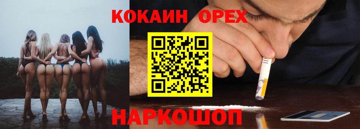 Кокаин Перу  Cocaine VHQ  Вход с VPN  Улан-Удэ 