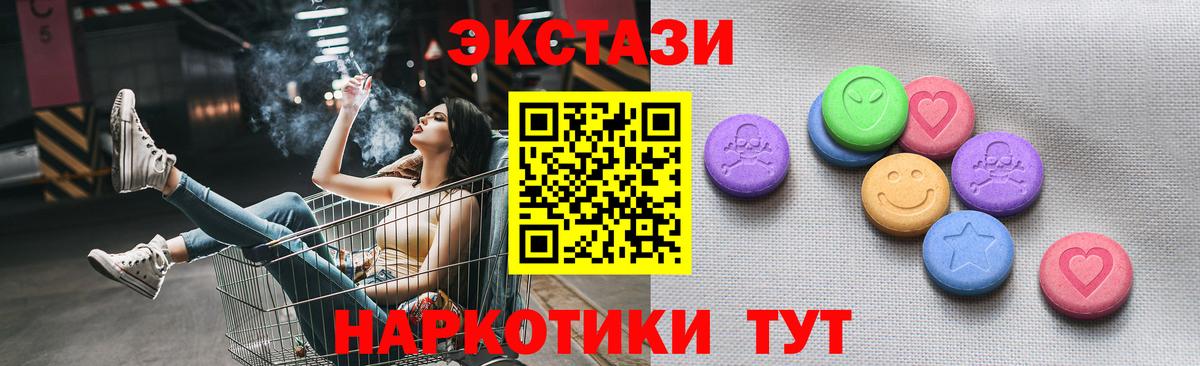 omg   ЭКСТАЗИ таблы  Вход с VPN  Ecstasy  Ecstasy Philipp Plein  дарк нет состав  Улан-Удэ 
