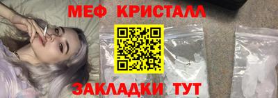 дурь Обнинск