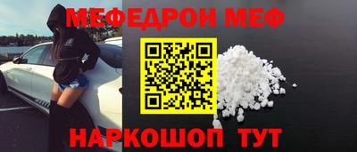 кокаин Партизанск