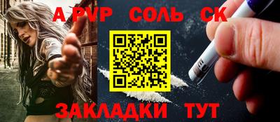 прущие крисы Нягань