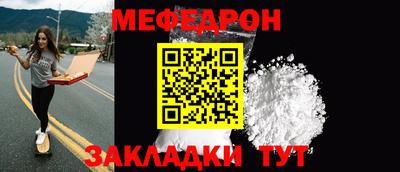 прущие крисы Нягань