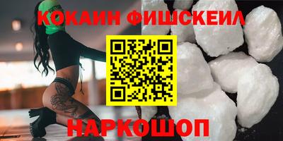 дурь Обнинск