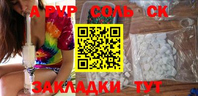 дурь Обнинск