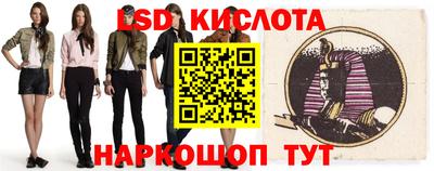 эйфоретик Пенза
