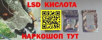 ешки Обь