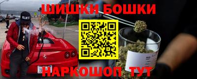 дурь Обнинск