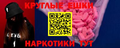 ешки Обь