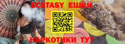 ешки Обь