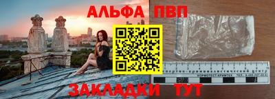 дурь Обнинск