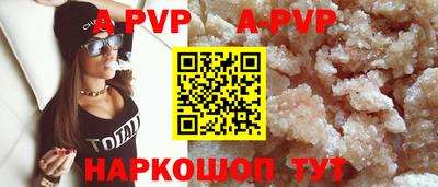 дурь Обнинск