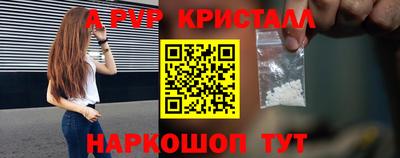кокаин Партизанск