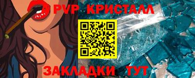 дурь Обнинск