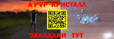 дурь Обнинск