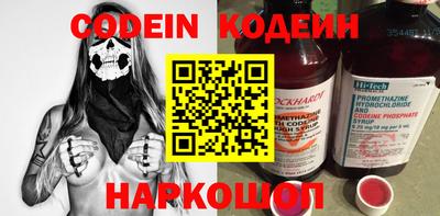 эйфоретик Пенза
