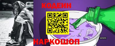 дурь Обнинск