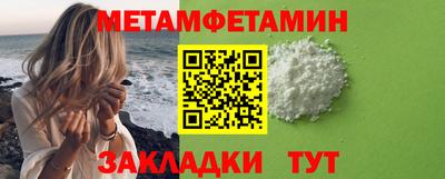 ешки Обь