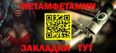 ешки Обь
