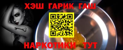 кокаин Партизанск