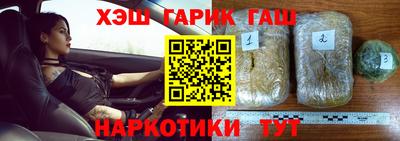 эйфоретик Пенза