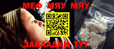 дурь Обнинск