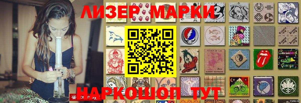 LSD-25 экстази кислота  ЛСД экстази ecstasy  Вход с VPN  Улан-Удэ 