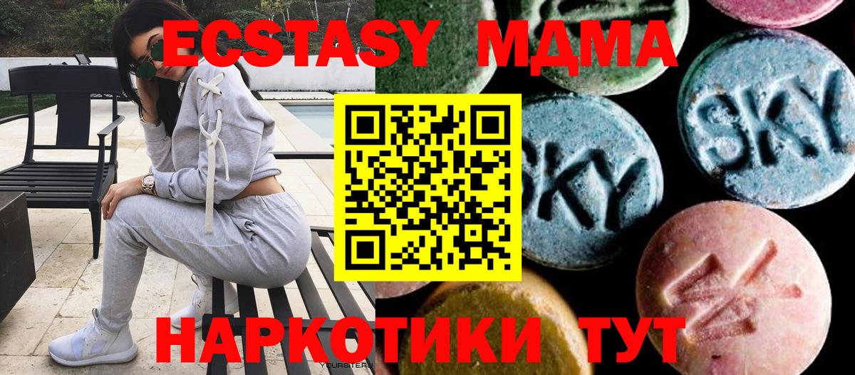 MDMA VHQ Улан-Удэ