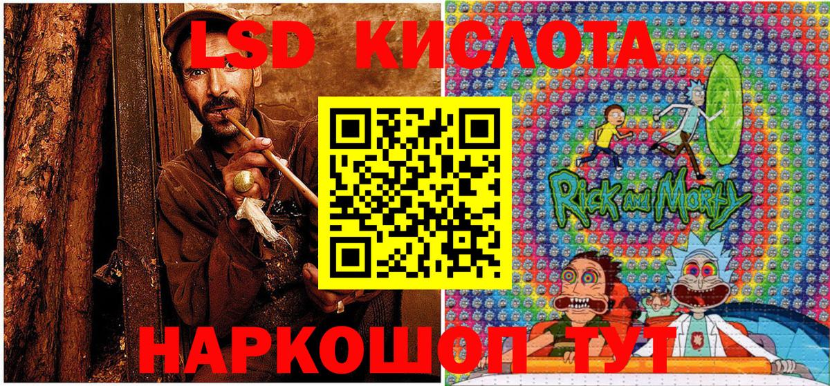 Марки N-bome 1,8мг  Марки N-bome 1,8мг  Вход с VPN  Марки 25I-NBOMe  Улан-Удэ 
