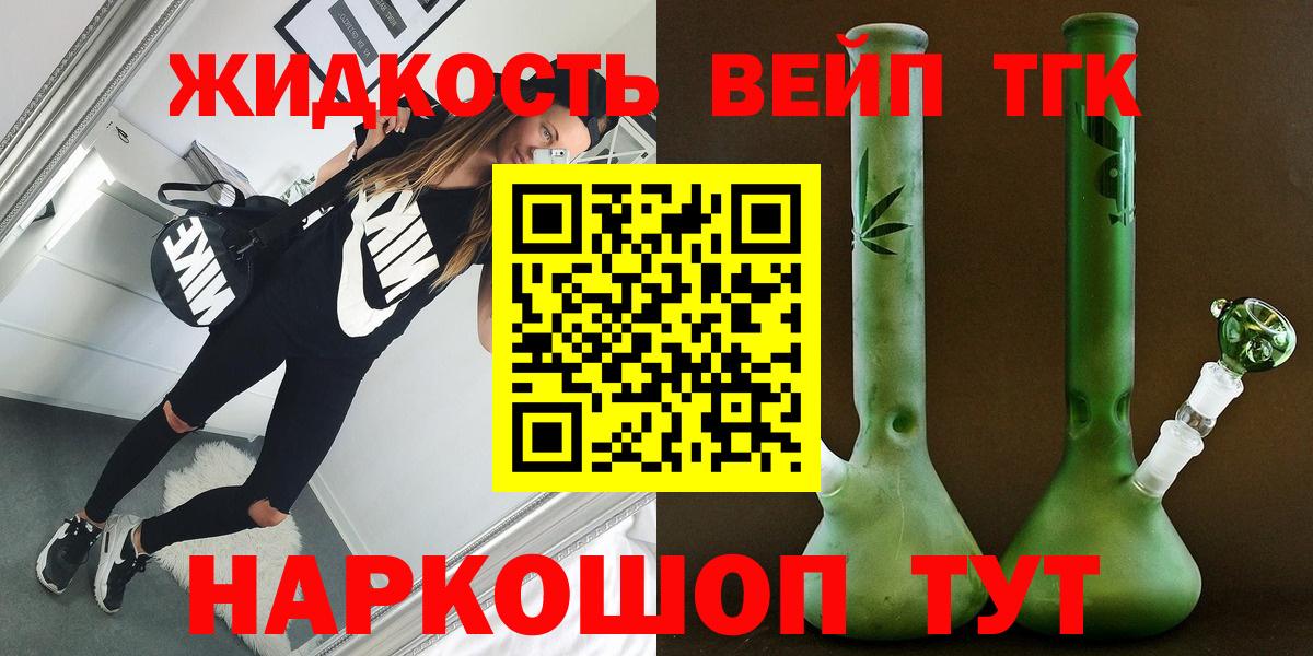   ONION  ТГК концентрат  Вход с VPN  Улан-Удэ 