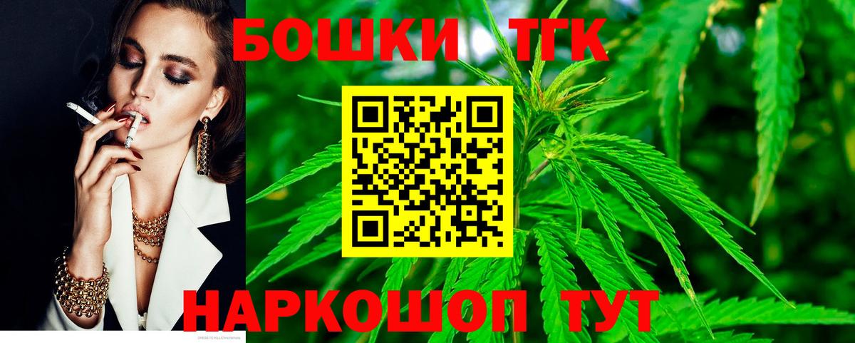 МАРИХУАНА OG Kush Улан-Удэ
